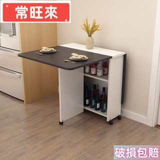 【常旺】【需要安裝 可移動桌面】折疊餐桌家用小戶型可移動帶輪可伸縮長方形簡易多功能吃飯小桌子桌子 收納