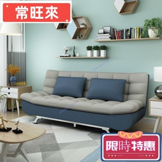 【常旺國際】臺灣經銷商沙髮床兩用多功能可折疊現代簡約小戶型客廳雙人坐臥儲物網紅沙 沙發 北歐沙發 小型沙發 沙發椅 沙發