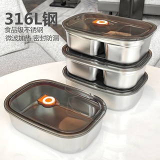 臺灣發貨 保溫便當盒 飯盒 316不銹鋼保溫飯盒 保溫餐盒 保溫盒 便當盒 密封盒 保鮮盒 加厚 可當手機支架