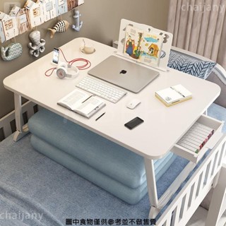 床上桌 懶人桌 折疊桌 摺疊桌 白色楓木黑色 和室桌 小桌子 書桌 桌子 筆電桌 摺疊電腦桌 學生宿舍