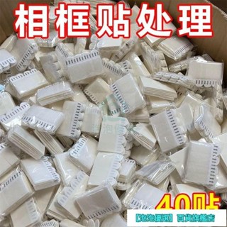 魔術貼 自粘 新款式 掛畵打孔乳膠漆墻上配件 可拆卸無痕貼片 SYR5