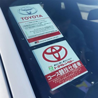 JDM靜電貼豐田車貼凱美瑞亞洲龍卡羅拉前擋風玻璃裝飾貼防水貼紙 機車貼紙 汽車貼 TZ5