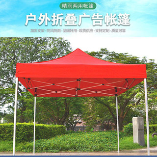 遮雨棚 戶外遮雨棚 雨棚 客廳帳 露營帳 遮陽棚 停車棚 廣告棚 露營棚 活動帳 伸縮棚 車棚 棚架 伸縮遮陽棚 攝影棚