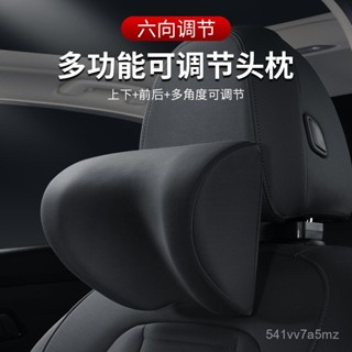 限時特價✨新款5D汽車萬嚮調節機械頭枕通用記憶棉護頸枕肩頸枕車用內飾用品