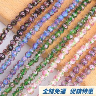 臺灣發貨🚚🚚10pcs透明花朵玻璃燈珠用於珠寶製作手工珠 配件包 DIY手工珠串