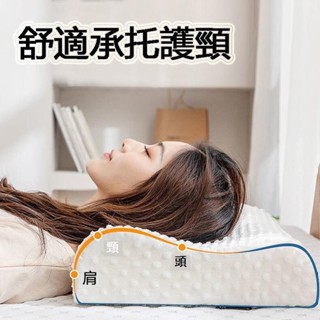 ✌B✌枕頭 慢回彈太空記憶枕 頸椎紓壓 天鵝絨表布 頸椎保健枕 枕芯睡眠枕 人體工學健康釋壓記憶枕 竹纖維棉枕 海綿枕