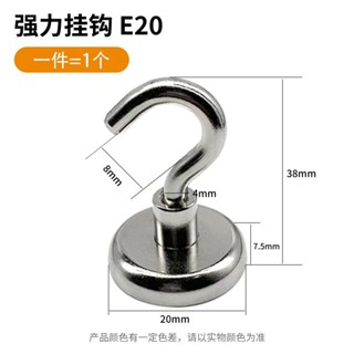 🔥臺灣出貨🔥【店鋪熱銷】免打孔磁吸掛鈎旋磁鐵鈎冰箱廚房宿捨無痕強磁收納強力磁性旋轉鈎hhfoof