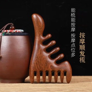梳子 按摩梳 經絡梳 多功能檀木頭療經絡按摩梳五齒寬齒頭部頭皮臉部疏通木頭梳子家用 LPR3