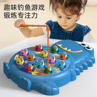 兒童模擬磁性恐龍釣魚盤 益智早敎開髮親子互動釣魚玩具