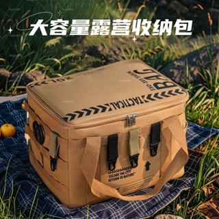 🌟臺灣出貨🌟【大容量收納包】戶外露營裝備便攜式多功能野餐包特大號防水包🌟dg8tj4m3t0