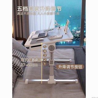 【免運】床上小桌子折疊書桌升降飄窗學生家用小桌宿舍懶人電腦學習桌多多購