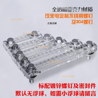 限時下殺 xyw亞克力液位計水位計水箱XYW-50 80 100 125油位計水位長油標器 不含運費