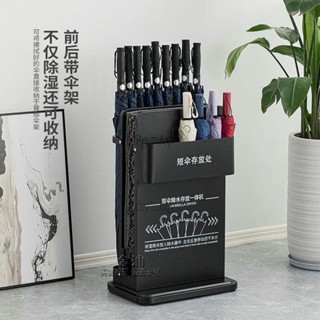 辛迪精選不銹鋼雨傘除水器商場酒店收納傘架瀝幹瀝水擦水機雨具吸水乾燥機詢運費a1