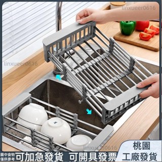 ⚡嘉義出貨⚡加厚款 廚房瀝水架 不鏽鋼可伸縮水槽架 置物架 家用餐具碗筷收納碗碟架 水槽瀝水架 水槽置物架 餐具瀝水23