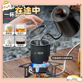 ✨臺灣出貨＋可開發票✨露營餐具中鋼鈦杯摺疊水杯洛克之路鋁合金戶外杯子露營水杯非純鈦咖啡杯便攜茶杯摺疊馬克杯ZJ