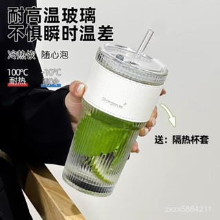 玻璃吸管杯👉大容量吸管杯帶蓋 大容量咖啡杯 玻璃水杯 吸管杯子 吸管水杯 隨行杯 大容量喝水杯