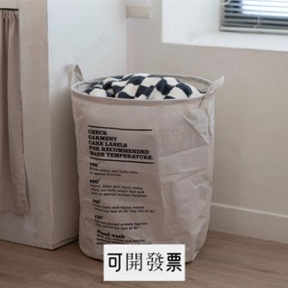 慢一步就沒有 ns韓風居家防水印花圓桶髒衣籃 洗衣籃 ＝臺灣專供