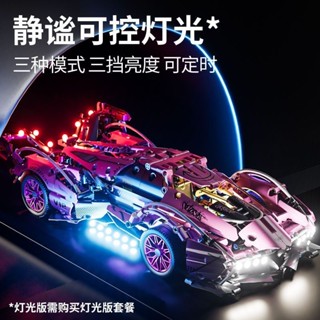積木 車 積木 3D立體積木 跑車模型 模型 模型 積木玩具 相容樂高 賽博朋克猛男粉 V12跑車積木 生日禮物
