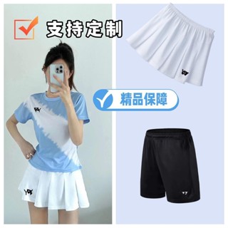 臺灣發出✨新款羽毛球服男女透氣速幹夏裝羽毛球套裝運動印字