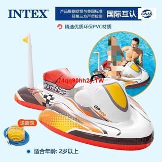 #特惠#INTEX兒童充氣水上坐騎游泳戲水摩託艇充氣小孩浮排浮床寶寶座騎