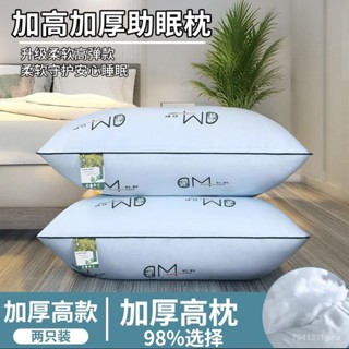 迷你展覽館🖼️新陞級單人艾草款枕芯成人纖維枕頭酒店一對護頸頸椎學生午睡家用