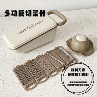 免運 臺灣出貨 刨絲切片器 切絲切片器 切絲器 切絲神器 切菜神器多功能土豆絲刨絲器家用粗絲廚房插菜切片機切絲器擦絲器