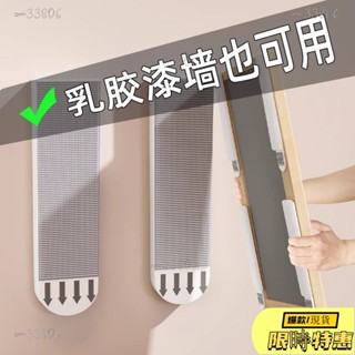 🔥限時免運🔥 掛畵神器免打孔婚紗照相框掛墻掛鈎乳膠漆墻麵固定畵框無痕釘 QDMT233