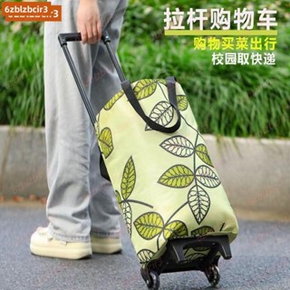 💕💕菜籃車買菜車買菜拉車買菜推車摺疊購物車拉車貨物推車折疊伸縮菜籃車家用可折疊便攜防水拉桿購物車買菜小拉車超