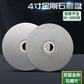 ✨桃園出貨/免運✨【2078人收藏】金剛石磨刀片角磨機電鑽磨刀器電動研磨金剛砂磨菜刀剪子開刃神器 RA8C