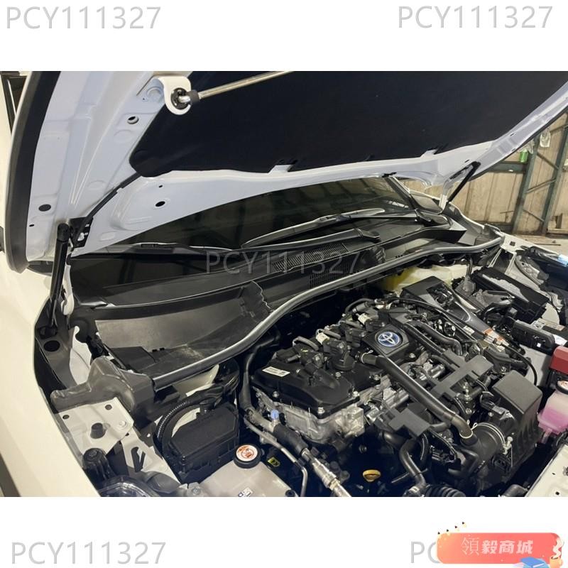 CROSS專用引擎蓋撐桿COROLLA CROSS引擎蓋頂桿 油壓桿
