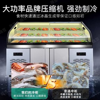 【可開發票】商用階梯冷藏展示櫃保鮮冷凍冰臺炸串海鮮熟食冷盤燒烤點菜冰櫃(不含運，下標諮詢客服)