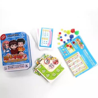 『免✨運+快✨出』動手不動口 3-8人休閑聚會遊戲圖形推算文字兒童益智桌遊紙牌