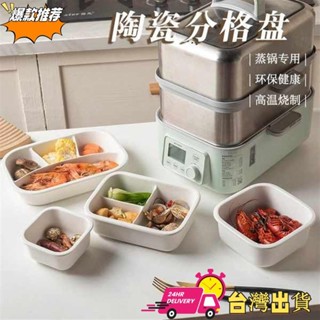 【限時特賣】微波便當盒 保溫便當盒 韓國便當盒 陶瓷分格飯盒可微波加熱冷藏上班族學生便當盒帶蓋密封家用保鮮碗