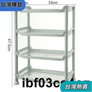 【新店開業】🔥 置物架 🤞浴室置物架多層廚房臺面置地式收納整理架衛生間廁所落地儲物架27