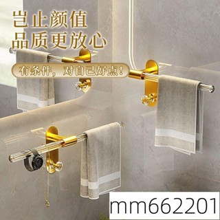 毛巾架 浴室置物架 浴巾架 浴室毛巾架 無痕貼毛巾架 毛巾桿 無痕毛巾架 毛巾架免打孔衛生間浴室掛架浴巾架子北 525