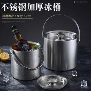 冰塊桶 不銹鋼 冰桶 冰塊桶 加厚不銹鋼冰桶雙層香檳桶紅酒冰鎮啤酒冰塊桶KTV酒吧用具冰酒桶