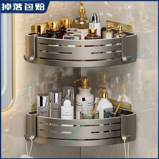 免打孔 吸盤置物架 浴室置物架 三角置物架 吸盤三角置物架 壁掛置物架 三角收納架 牆壁置物架 浴室轉角架 衛浴置物架