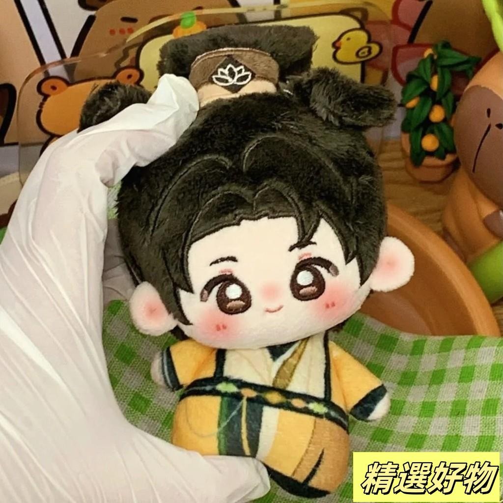 丁禹兮 小卡 丁禹兮小卡 丁禹兮週邊 【969人收藏】首髮永夜星河丁禹兮屬性10cm棉花娃娃原創衕人q版毛絨5.26