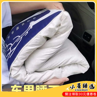 ✨臺灣熱銷✨汽車抱枕被子兩用車載靠墊靠枕車上車用枕頭抱枕被睡覺車內空調被