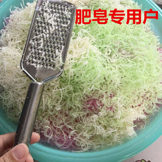 桃園發貨可開票肥皂擦絲器不銹鋼芝士刨肥皂磨碎器加厚颳肥皂沫磨手粉刨檸檬皮