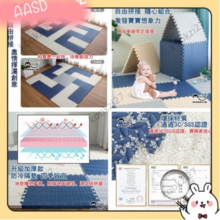 💝臺灣出貨💝超厚巧拼 地墊60*60加厚2.5cm樹葉紋巧拼 多色巧拼 瑜珈墊 地墊巧拼 跆拳道墊A526