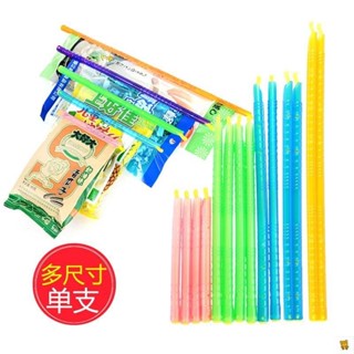 🔥新店限時低價🔥【3200次迴購】密封條塑料袋料袋夾食品袋密封棒茶袋家用棒封口咖啡保鮮條密封棍