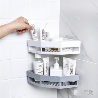 生活優品 創意 無痕膠貼三角置物架 浴室無痕置物架 洗漱用品收納架 居家墻壁轉角置物架 廚房收納架子