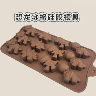 恐龍製冰盒 製冰盒 矽膠製冰模具 造型製冰盒 冰球製冰盒 製冰盒模具 按壓冰塊盒 雪糕模具 冰球模具 矽膠冰格凍冰小神家