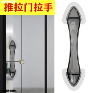 大促銷五 輔助門把手 衣櫃門把 免打孔衛浴玻璃移門把手櫥櫃抽屜自粘門拉手陽臺大推拉門輔助把手