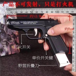 打火機 防風 復古 客製 聲控 槍型 全金屬打火機帶小刀cf大吉大利模型防風酷腰掛玩具不可發射1:5