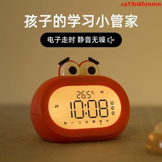 創意時鐘 計時器 鬧鐘小學生 專用起床神器 兒童男孩女孩新款桌面智慧電子時鐘計時器