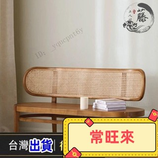 【CLCL】 複古實木雙人小藤椅北歐簡約原木長闆凳民宿陽臺休閒靠背藤編椅子藤編椅 日式藤編沙發 庭院藤椅戶外沙發 藤編