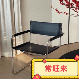 【CL】包豪斯辦公休閒椅 中古餐椅 北歐不銹鋼管椅子 複古馬鞍皮 辦公椅 電腦椅 休閒椅 G0DR