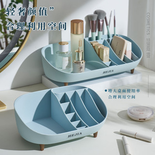 ZK Beauty✨【桌上收納推薦】化妝品收納盒家用梳妝臺置物架桌面口紅護膚品眉筆整理箱學生宿舍